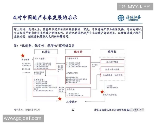 赛后复盘广州乒乓球队与武汉乒乓球队速度对比分析与启示